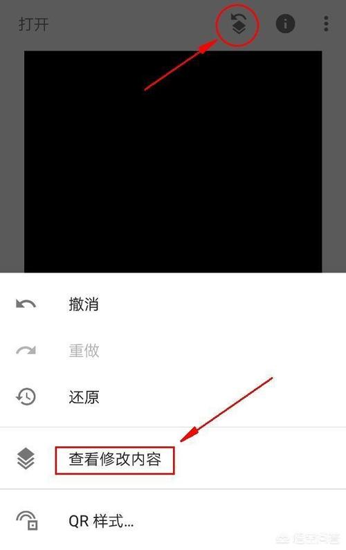 iPhone snapseed教程-图2 iPhone snapseed教程-图2