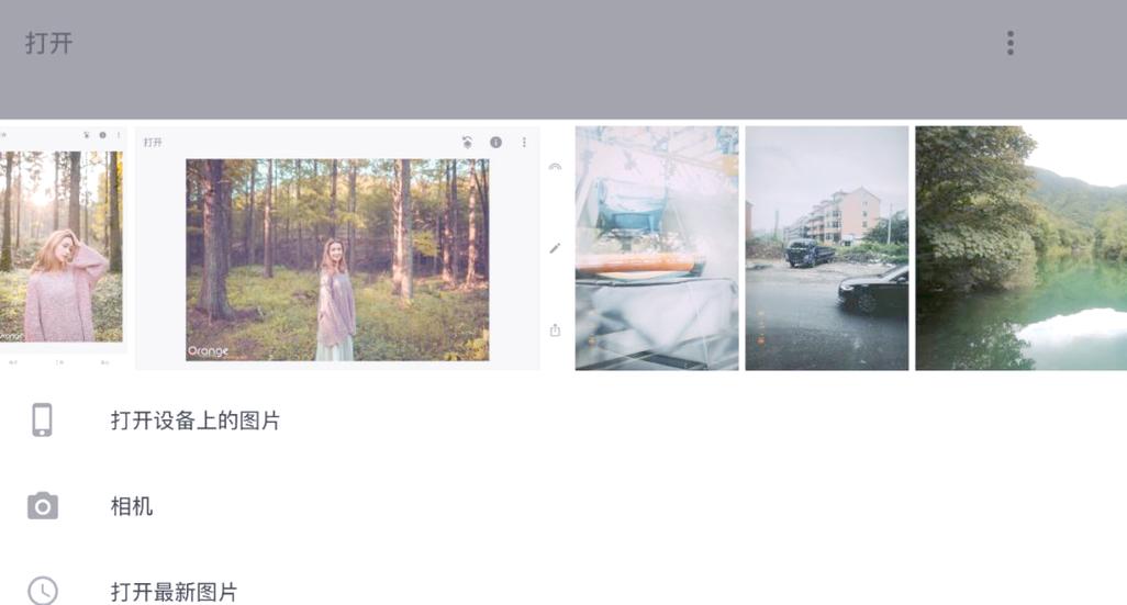 iPhone snapseed教程-图3 iPhone snapseed教程-图3