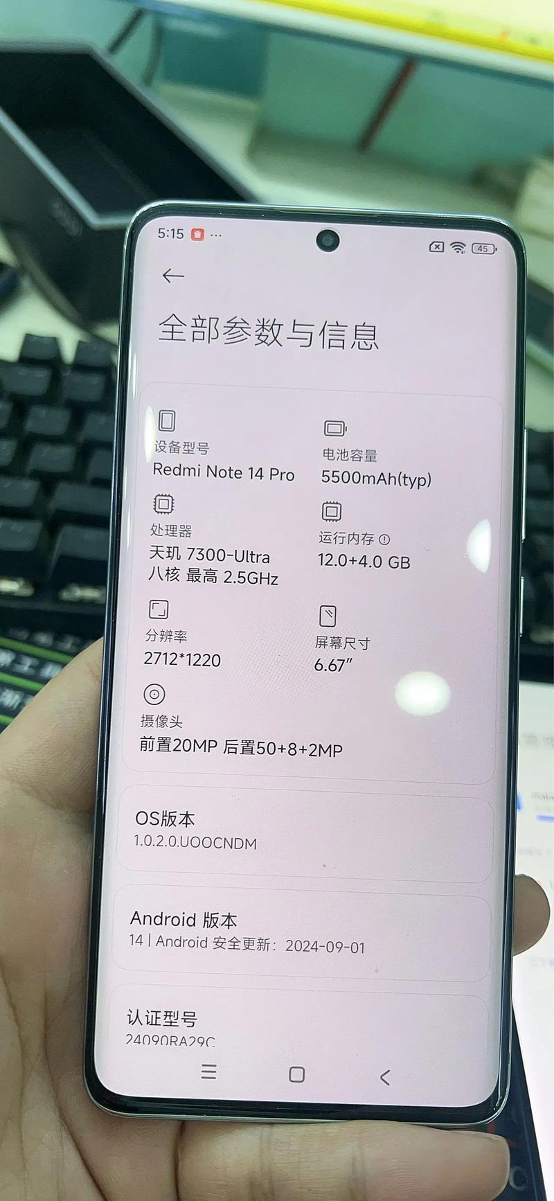 红米Note3刷机教程图解步骤详解？-图3