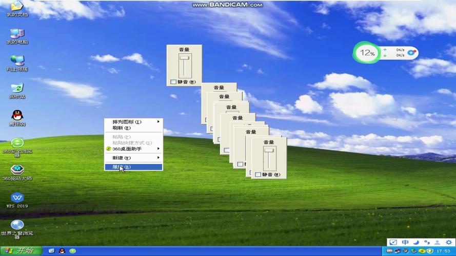 win10安装虚拟xp系统安装教程-图2