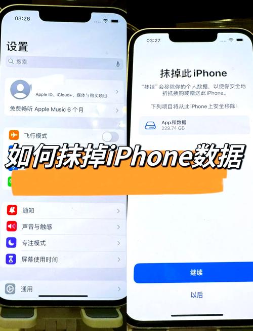 iphone5越狱升级ios7教程-图1