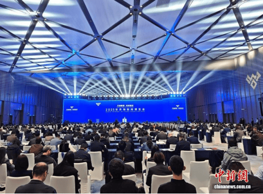 2025无锡互联网峰会-图1