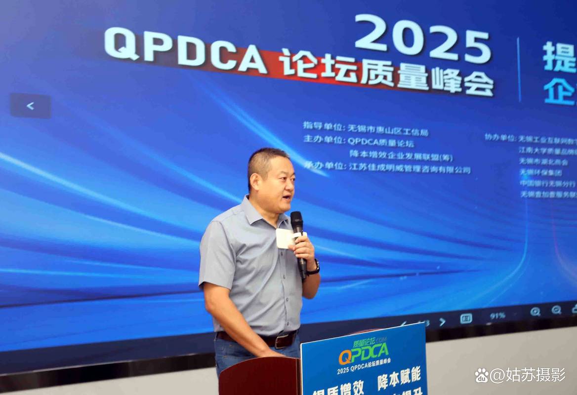 2025无锡互联网峰会-图3