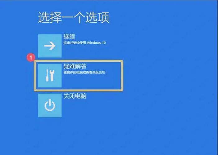 macbook重装win7教程视频-图1