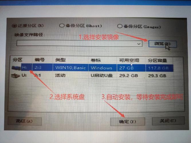 macbook重装win7教程视频-图3