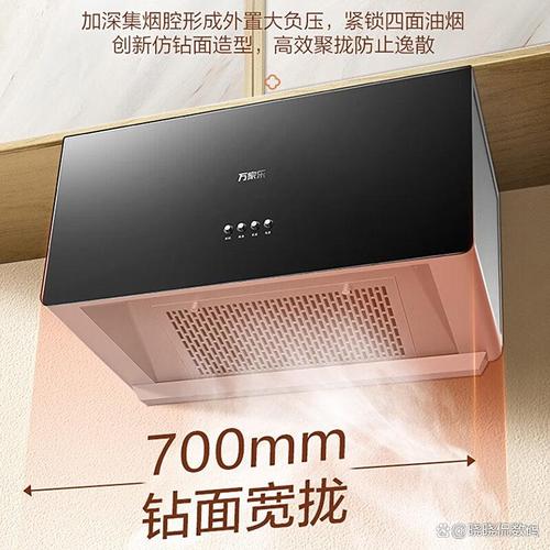 油烟机品牌有哪些品牌好-图3