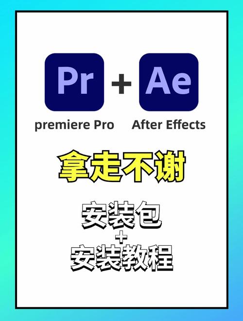 premiere cs4 安装教程-图1 premiere cs4 安装教程-图1