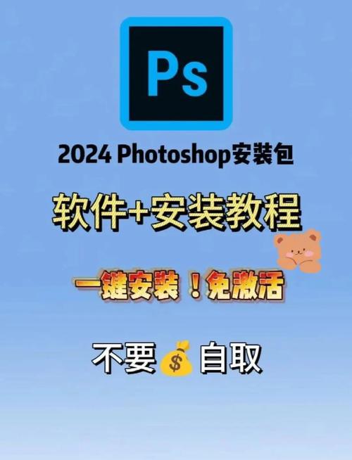 photoshop教程视频全集下载-图1