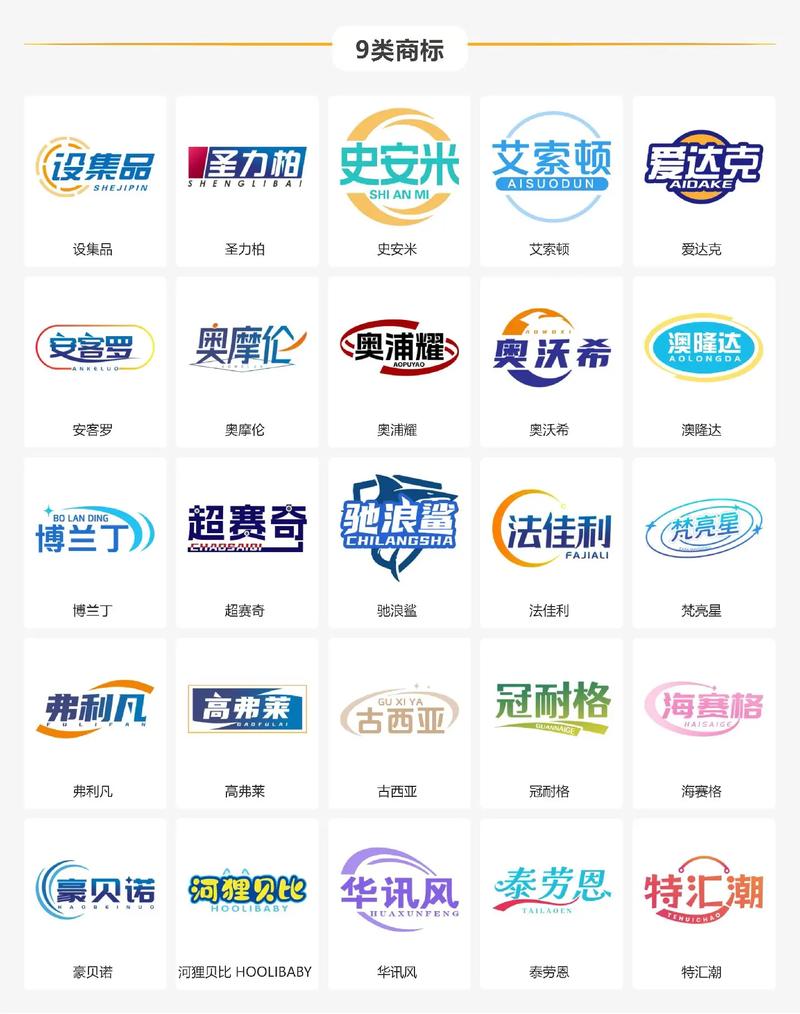 品牌电子产品有哪些品牌-图3