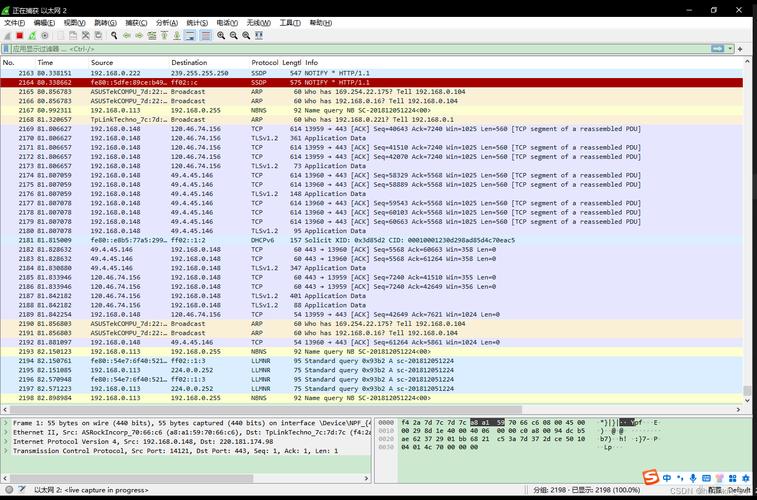 Wireshark抓包教程，Mac新手怎么用？-图1