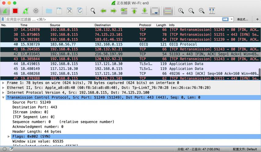 Wireshark抓包教程，Mac新手怎么用？-图2