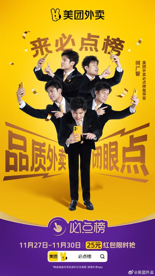 品牌星推官与品牌大使有何不同？-图2