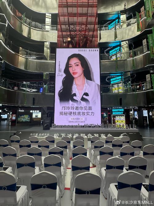 品牌星推官与品牌大使有何不同？-图3