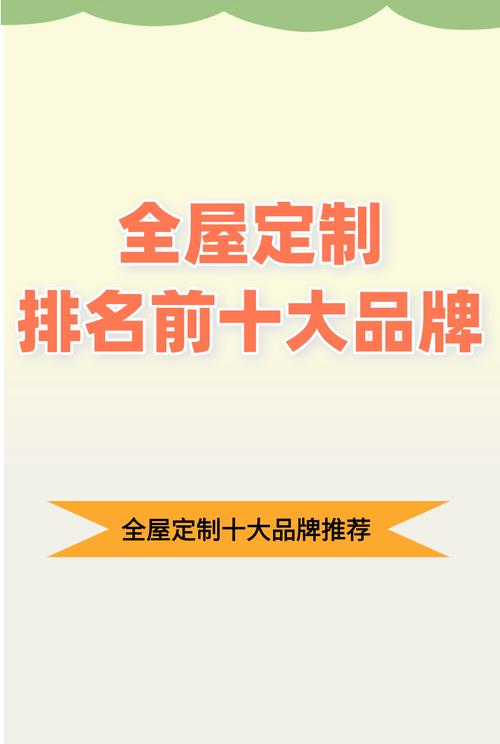 电商定制品牌有哪些品牌-图3