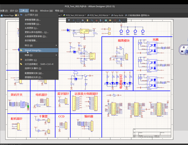 DesignSpark PCB教程怎么学？新手入门指南？-图1
