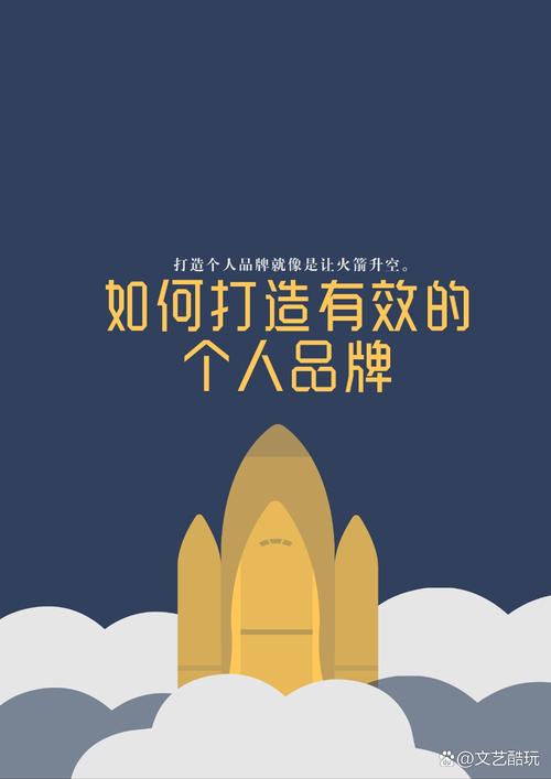 个人品牌如何向公司品牌过渡？-图2