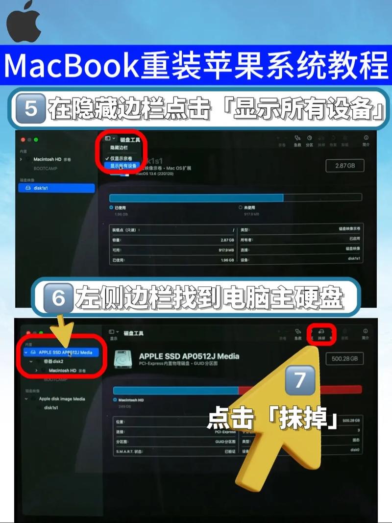 苹果笔记本装Win系统步骤详解？-图1