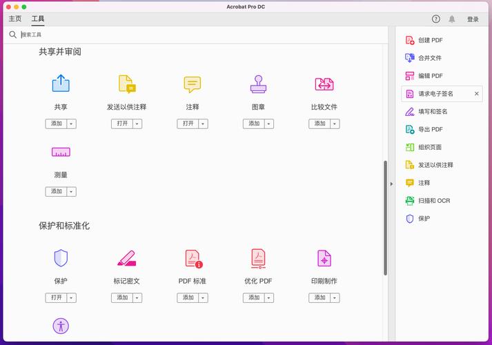 Adobe CC Mac破解教程安全吗？能永久用吗？-图3
