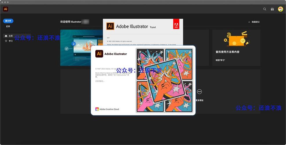 Adobe CC Mac破解教程安全吗？能永久用吗？-图1