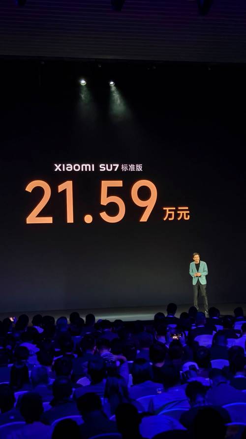 小米品牌日和超级品牌日-图2