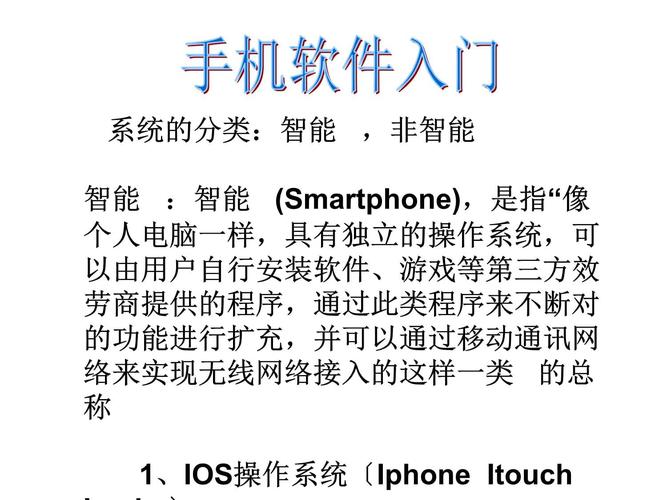 iTunes刷机教程视频，苹果设备如何操作？-图1