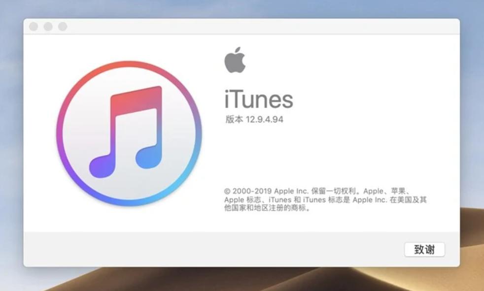 iTunes刷机教程视频，苹果设备如何操作？-图2