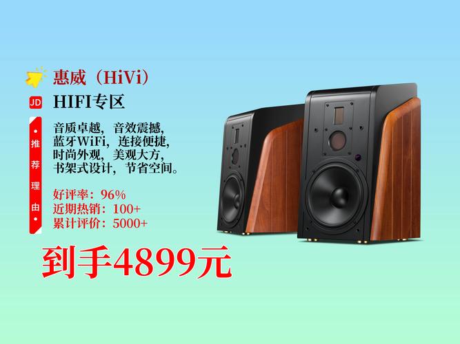 音箱品牌排名中国品牌网-图3