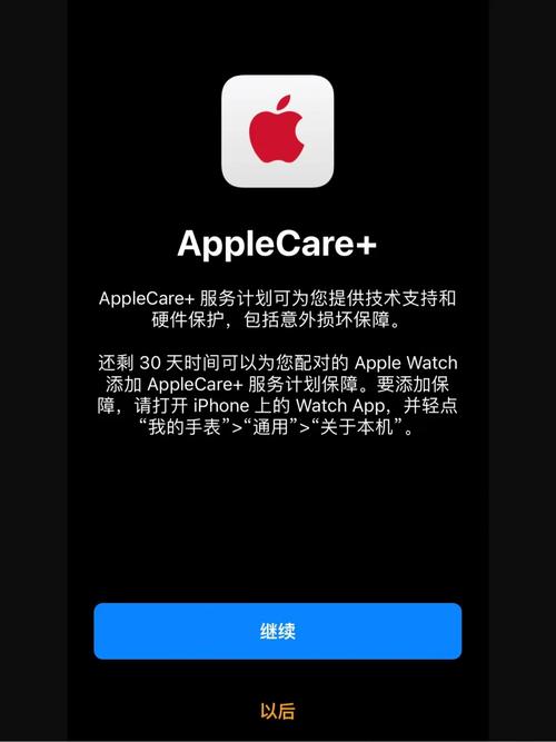 Applecore品牌有何独特魅力？-图1