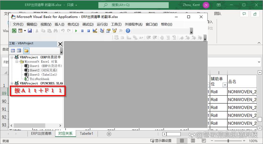 vba 插入互联网图片-图1