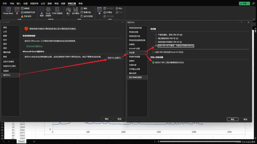 vba 插入互联网图片-图3