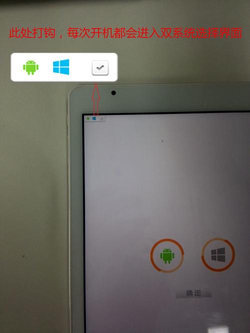 win8系统win7双系统教程视频-图2 win8系统win7双系统教程视频-图2