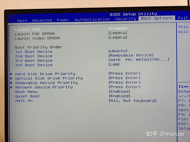 系统win7和win10双系统教程-图1