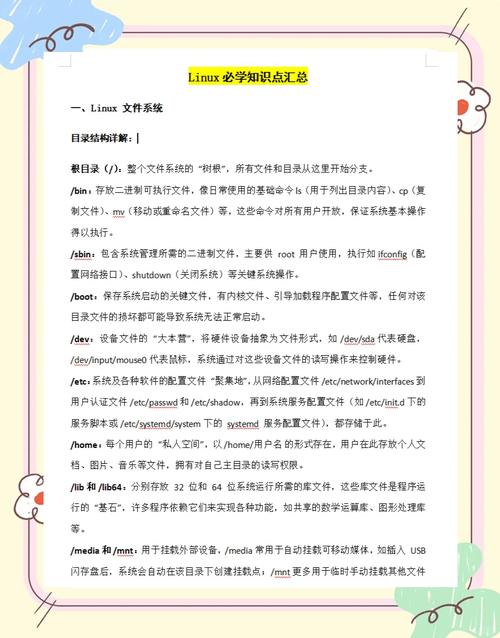 系统win7和win10双系统教程-图3