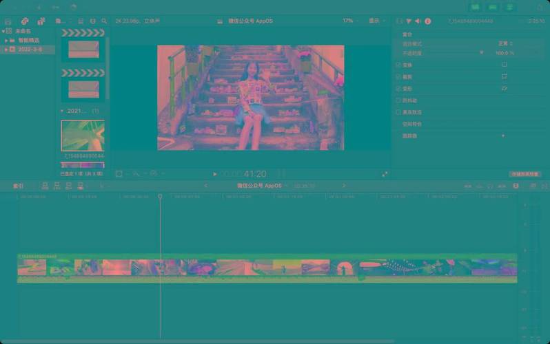 final cut pro 7教程-图2