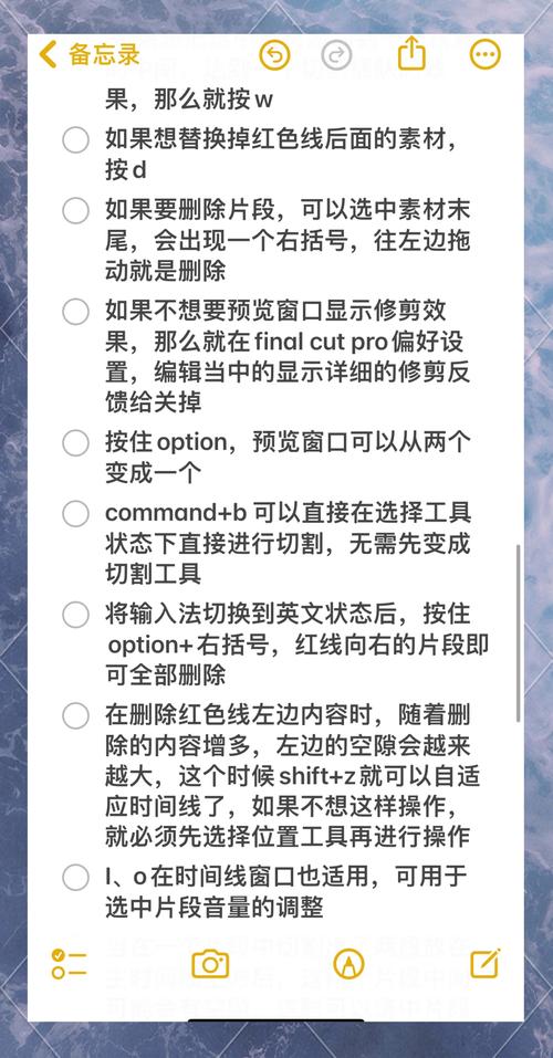 final cut pro 7教程-图1