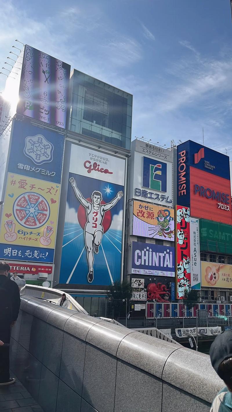 日本gree互联网公司-图1