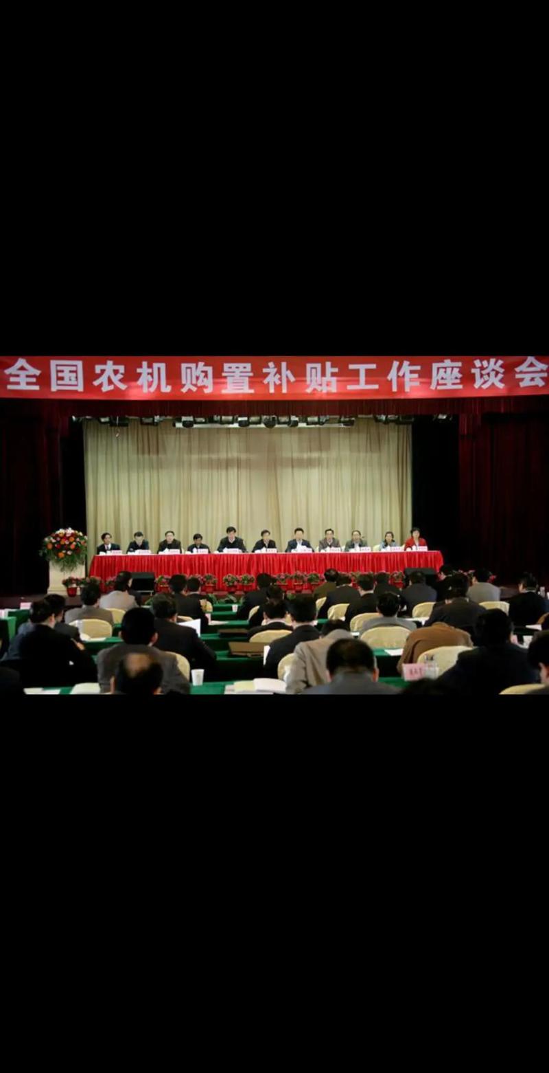 互联网 农业 政府补贴-图3