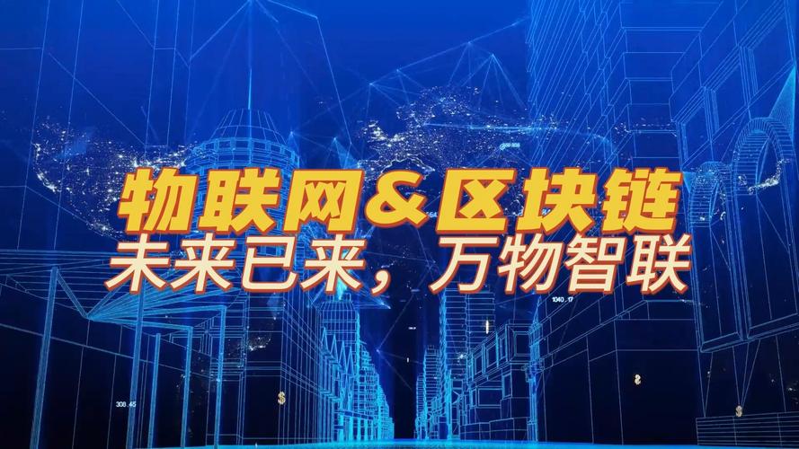 物联网金融与互联网金融有何异同？-图3