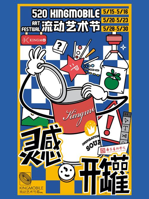 youngshow品牌-图3