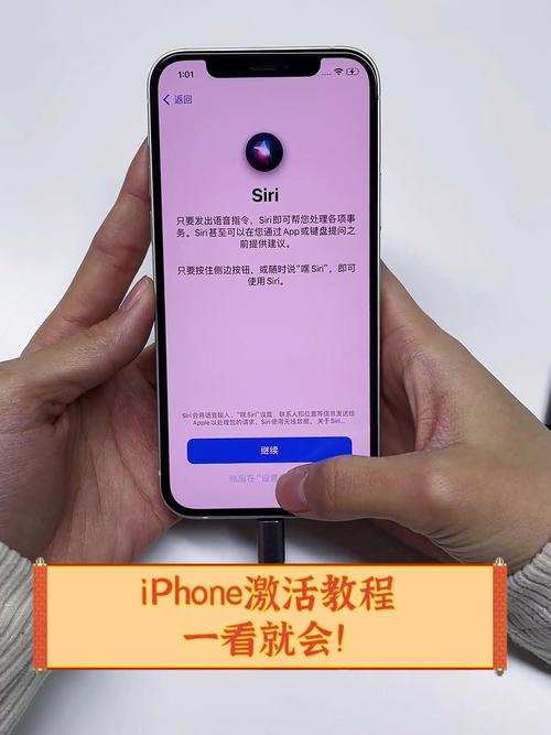 iPhone互联网激活失败怎么办?-图1 iPhone互联网激活失败怎么办?-图1