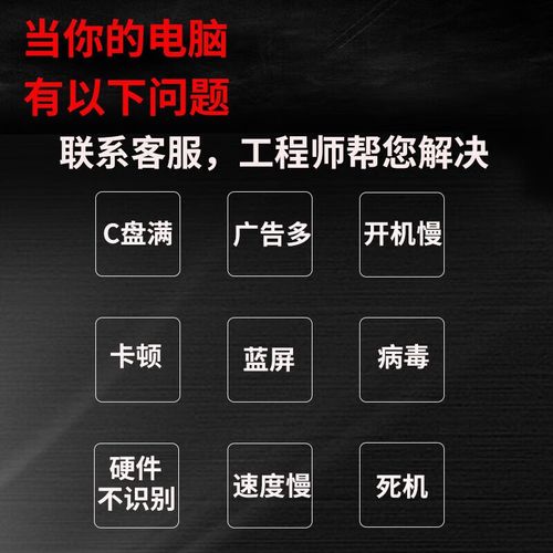 如何用ghost安装win7 64位系统?-图2 如何用ghost安装win7 64位系统?-图2