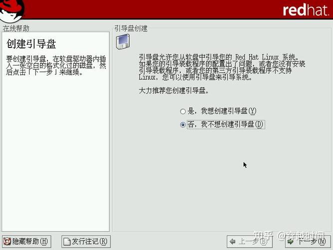 RedHat Linux安装步骤详解,新手如何快速上手?-图1 RedHat Linux安装步骤详解,新手如何快速上手?-图1