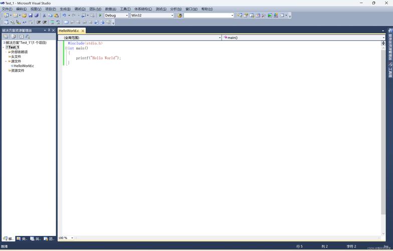 visual studio安装教程-图2 visual studio安装教程-图2