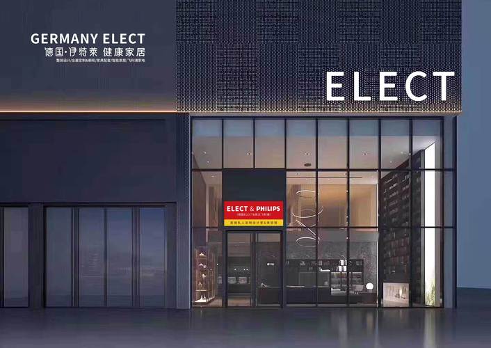 eleoffice品牌的核心优势是什么？-图3