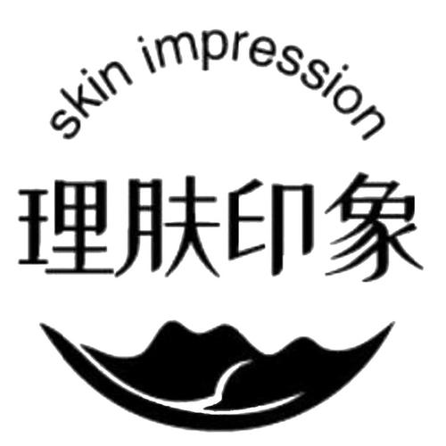mpression品牌-图1