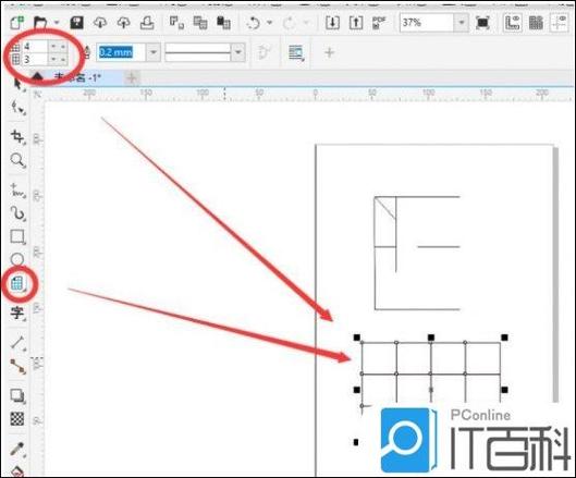 coreldraw x4 教程视频-图3 coreldraw x4 教程视频-图3