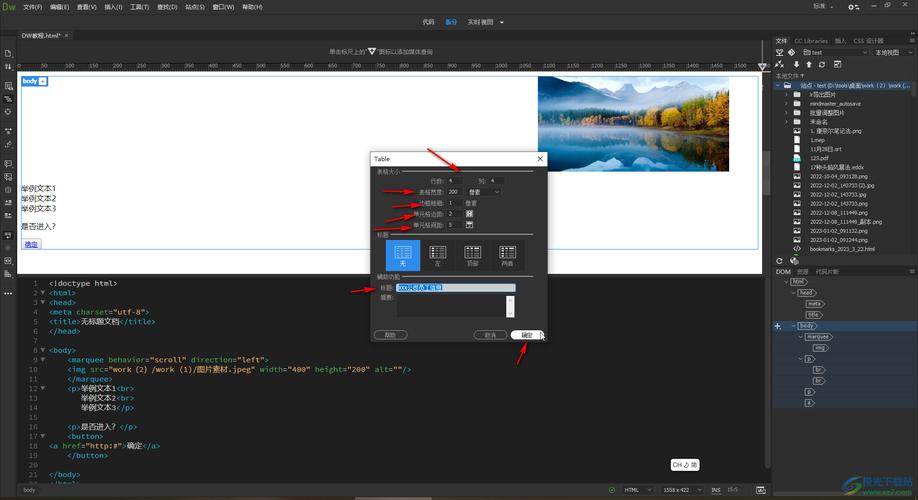 Dreamweaver教程视频哪里能下载？-图3