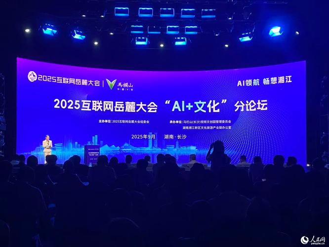 2025年为何是互联网元年？新变革在哪？-图1