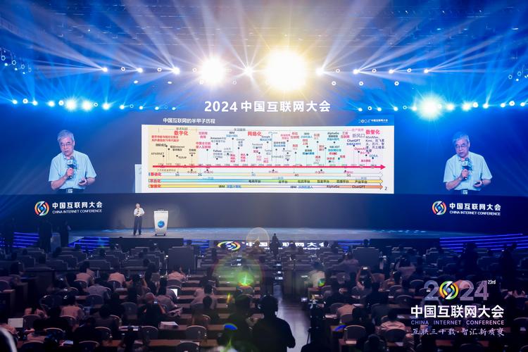 2025年为何是互联网元年？新变革在哪？-图2