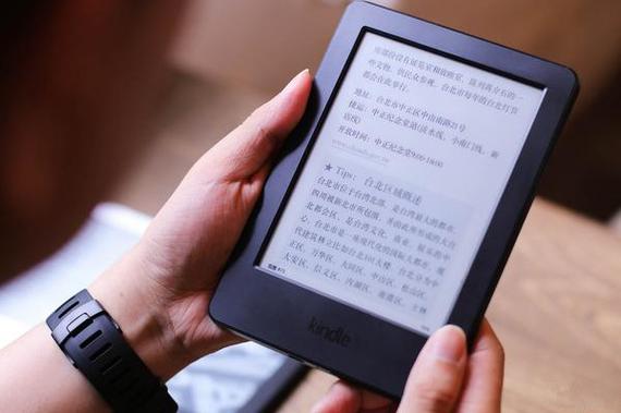 互联网书籍kindle-图3